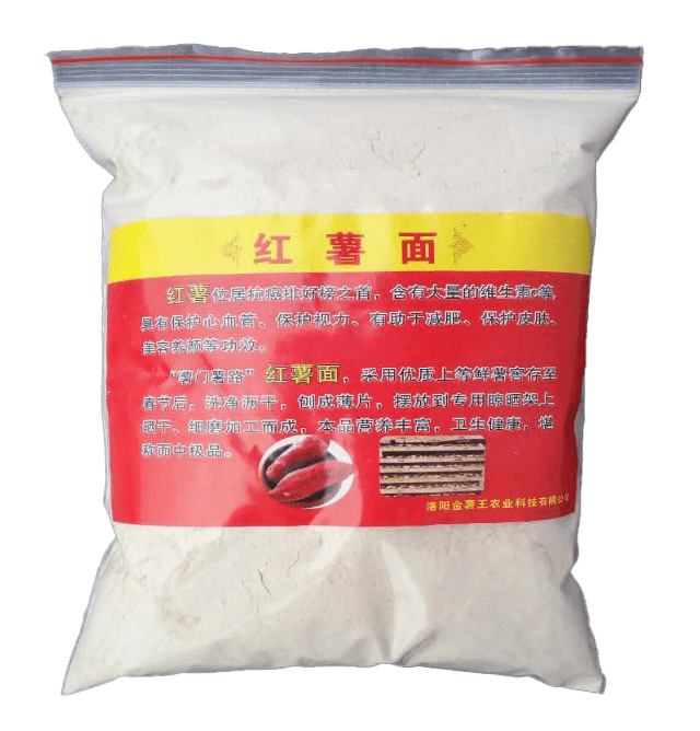 红薯面