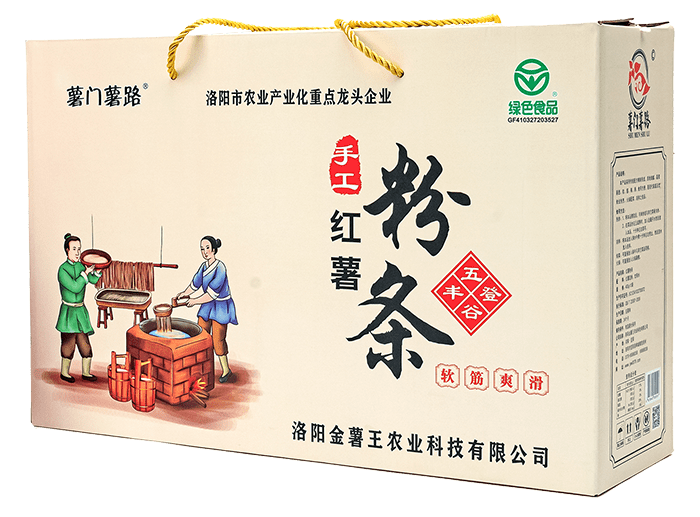 红薯粉条箱装