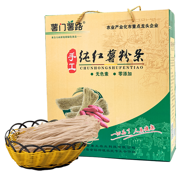 红薯粉条箱装